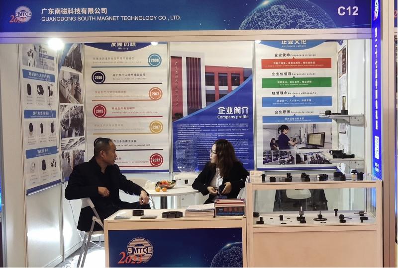 Den 27:e China International Small Motor、Magnetic Materials Technology Conference & Exhibition（Shanghai）